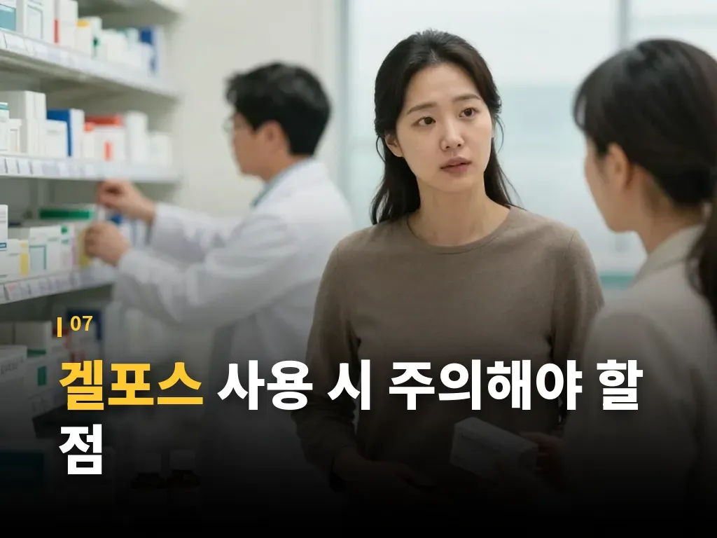Q&A 이미지