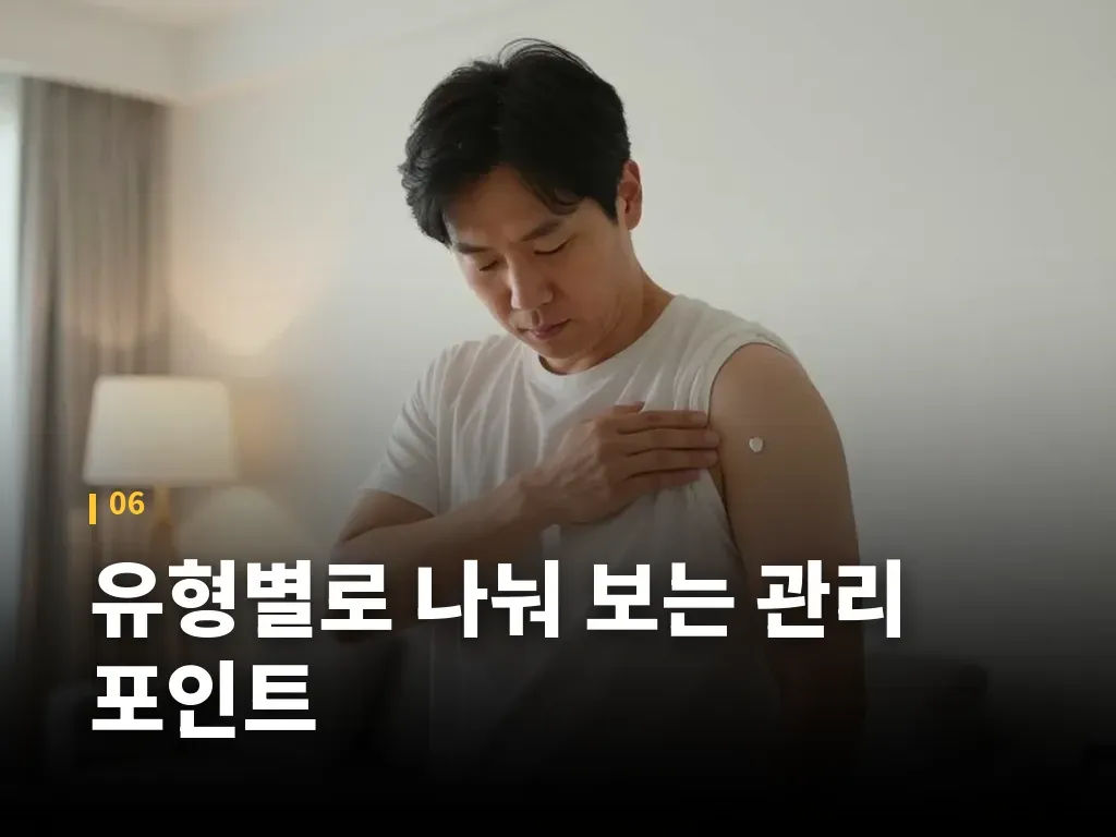 집에서 자주 하는 실수 이미지