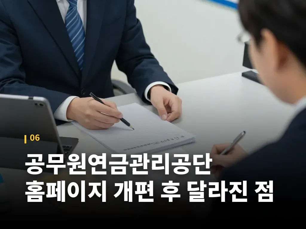 자주 발생하는 오류와 해결 포인트 이미지