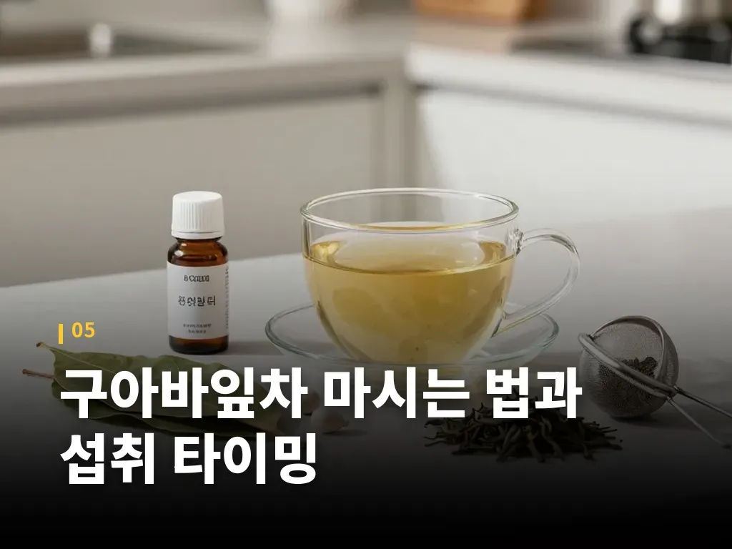 이런 사람에게 더 맞고, 이런 경우는 조심해야 합니다 이미지