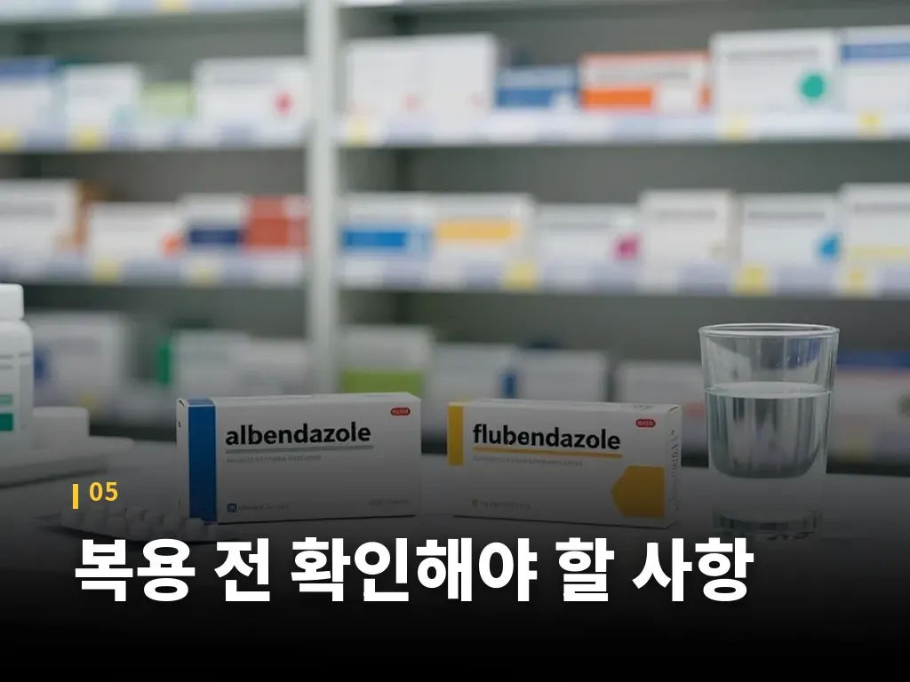 실제 생활에서 자주 생기는 오해 이미지