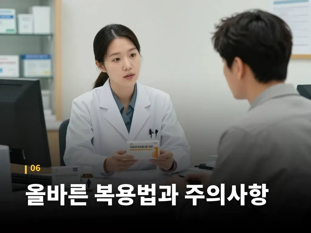 구충제 복용시기 Q&A 이미지