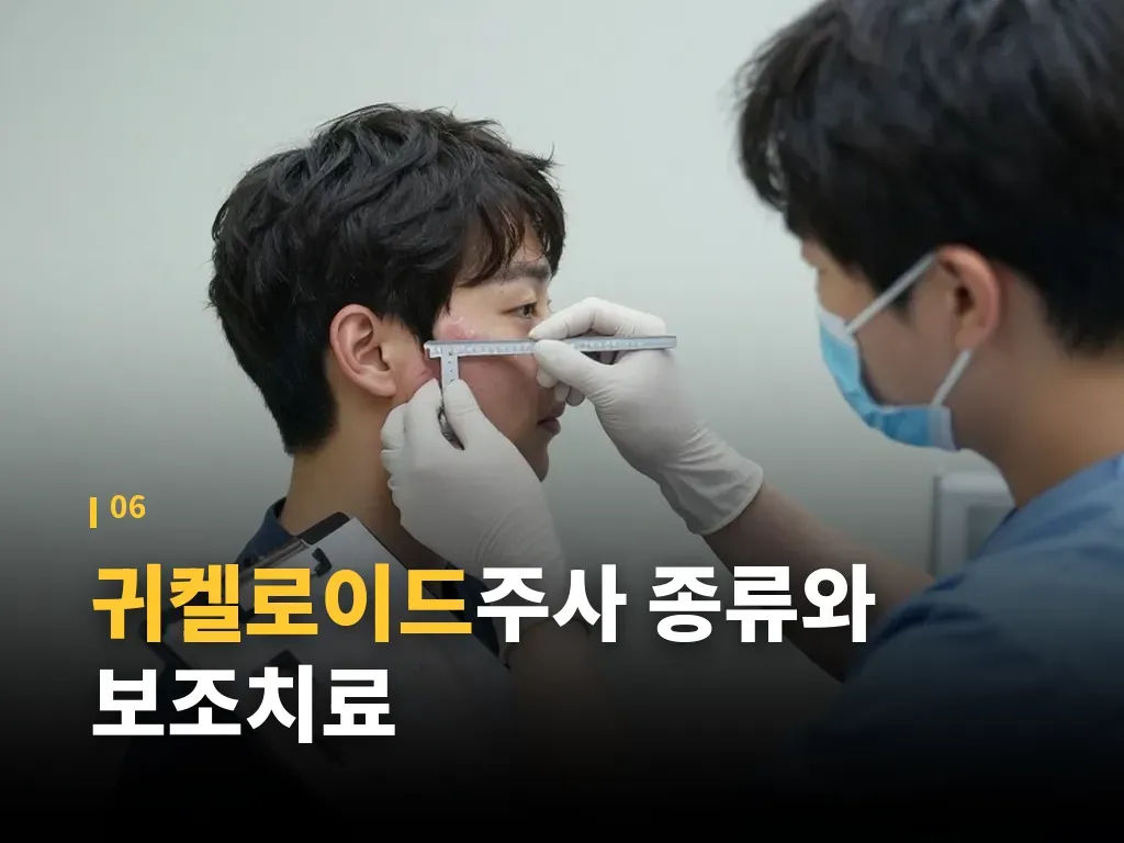 자주 묻는 질문 이미지