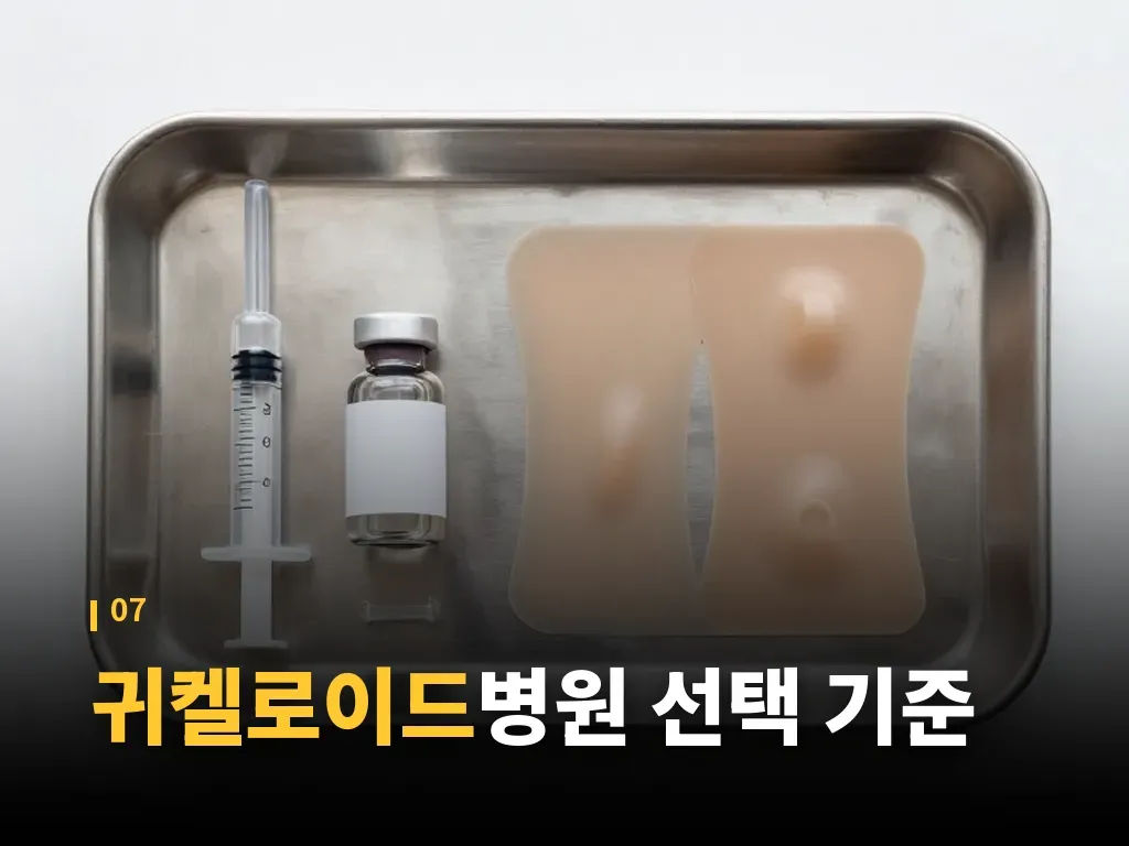 핵심요약 이미지