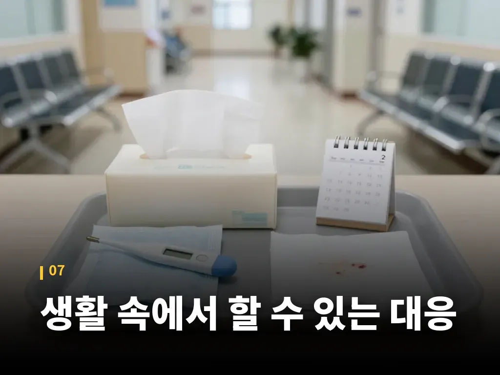 급성 백혈병 증상 관련 Q&A 이미지