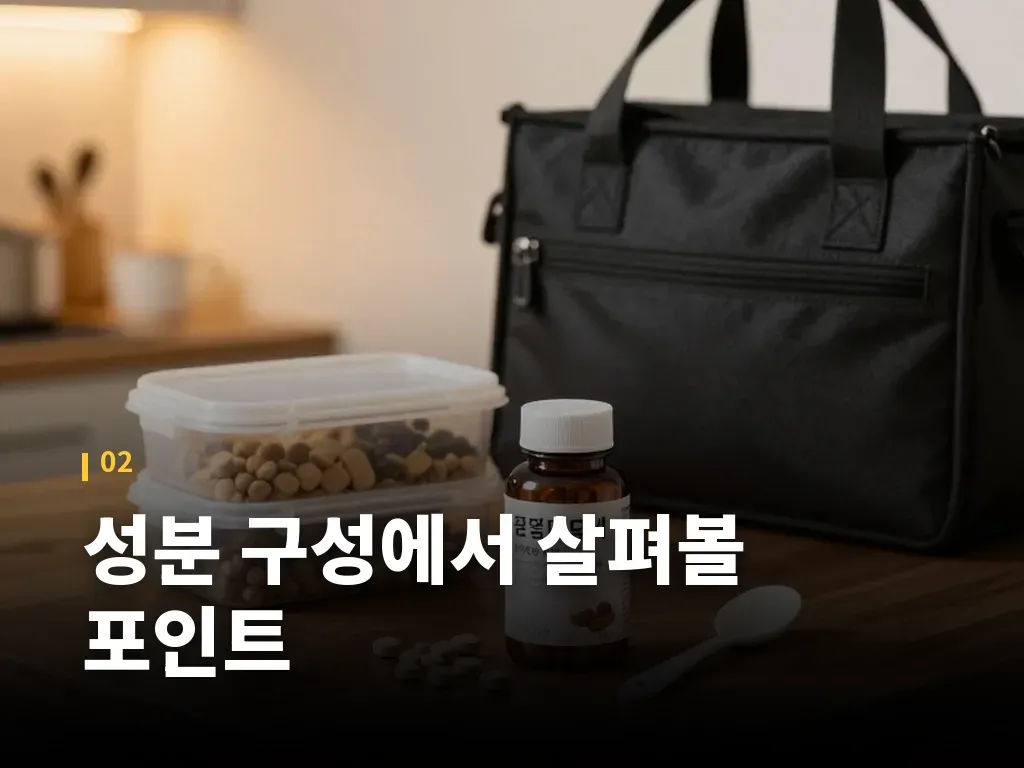 복용 전 확인해야 할 사람 유형 이미지