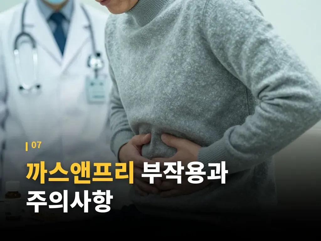 Q&A 이미지