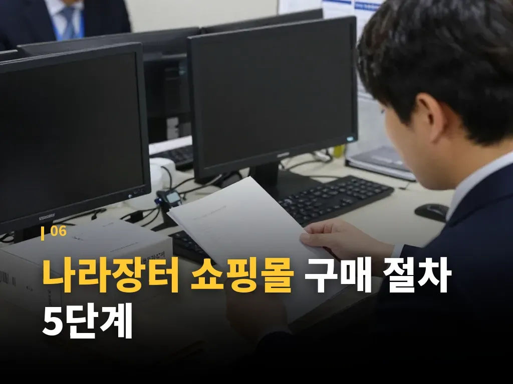 실무에서 자주 생기는 실수 이미지