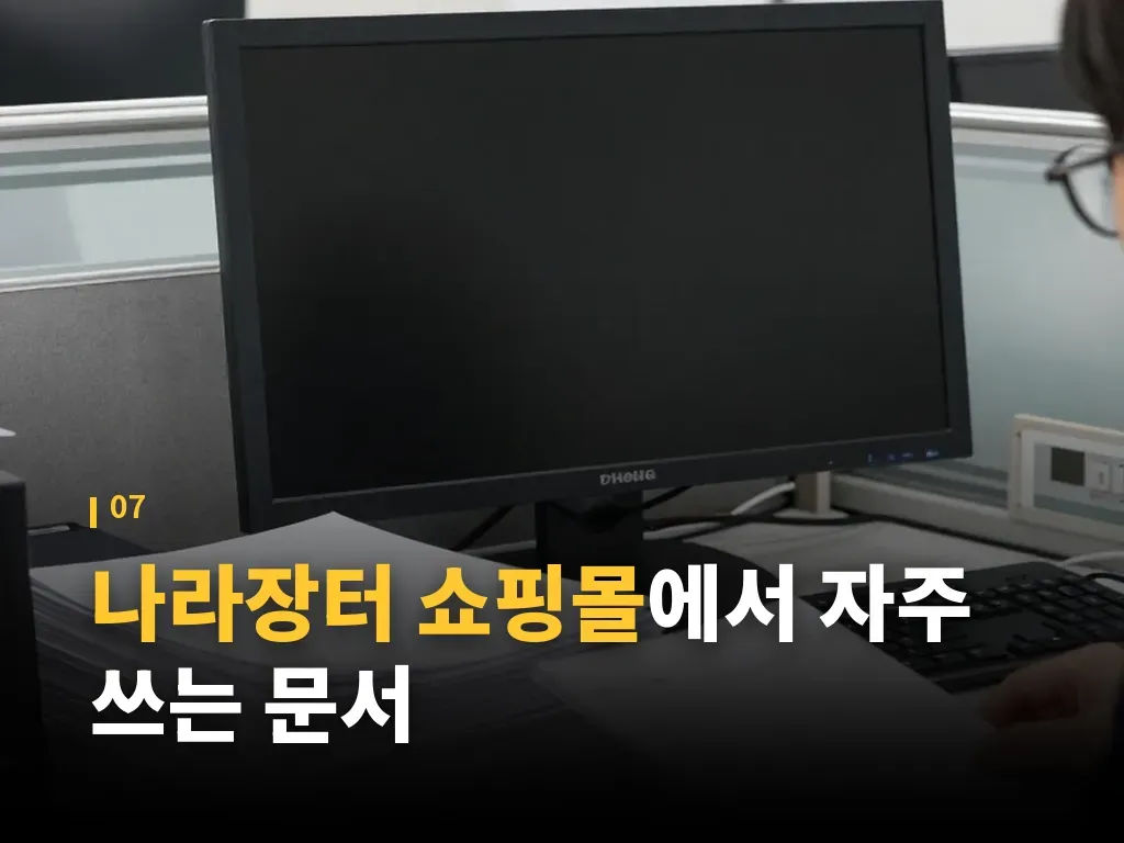 Q&A 이미지