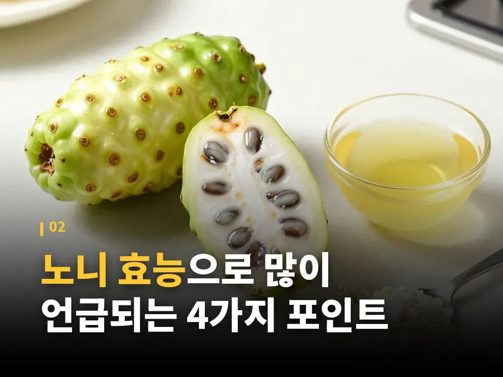 부작용과 주의가 필요한 사람 이미지