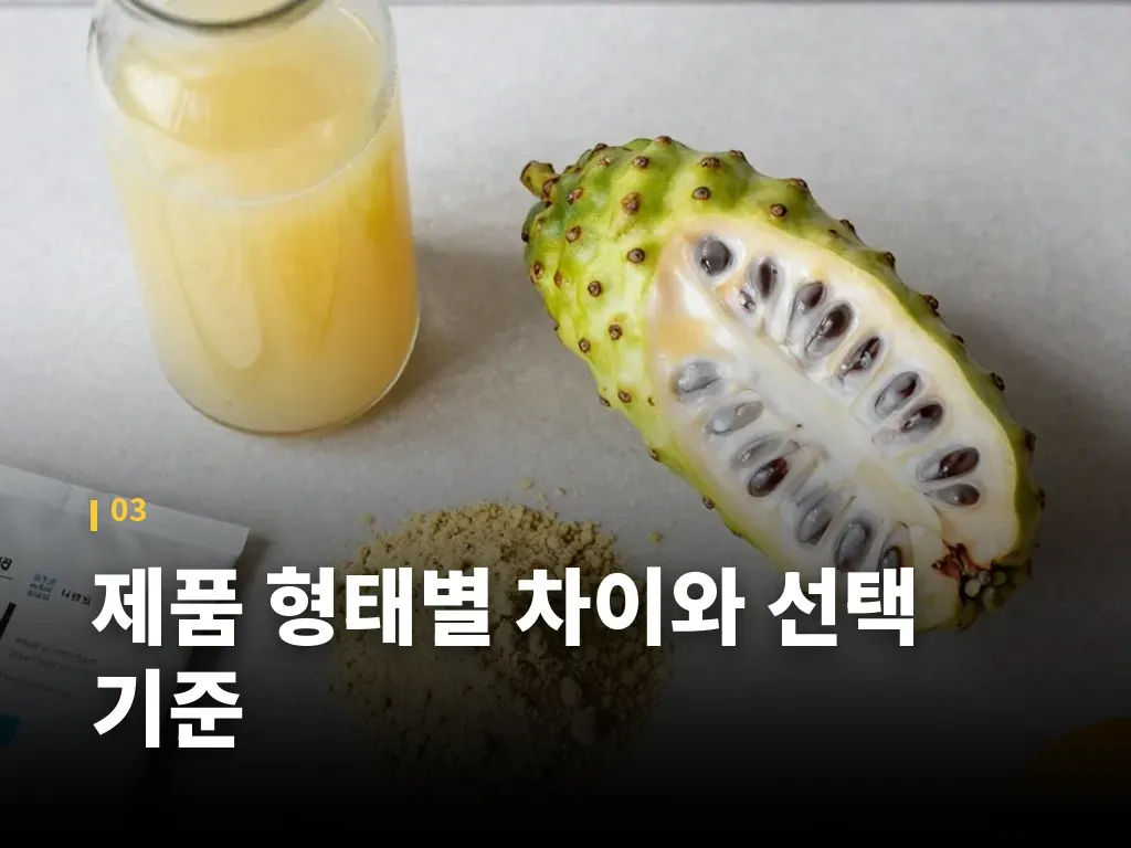 라벨과 성분표에서 꼭 봐야 할 항목 이미지