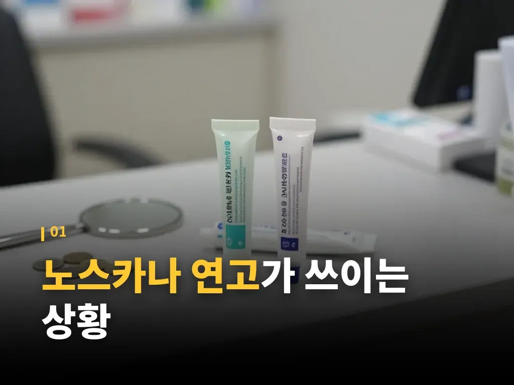 성분으로 보는 작동 원리 이미지