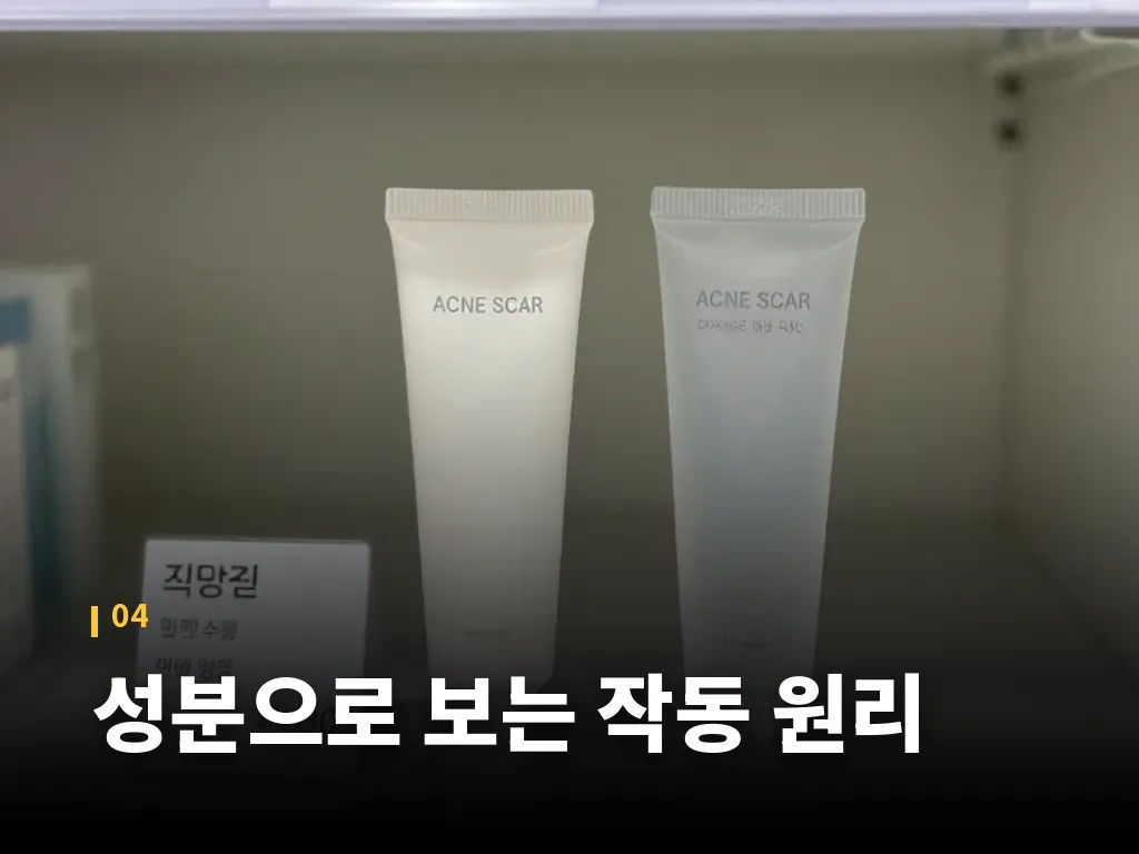 함께 쓰면 좋은 관리 습관 이미지