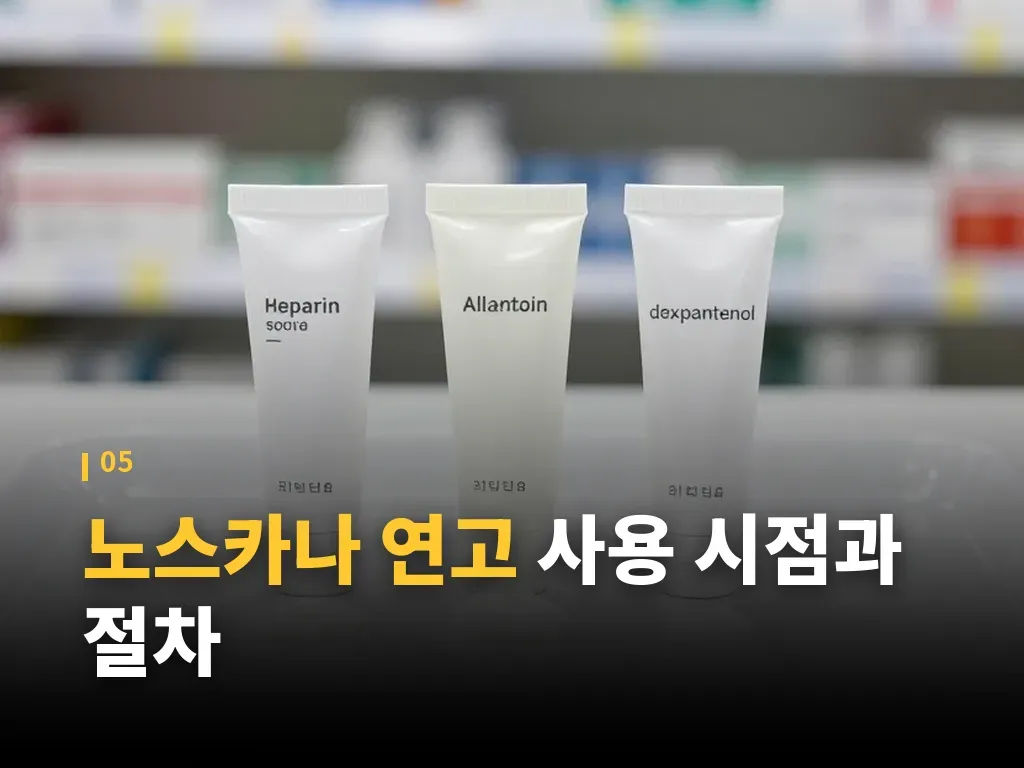 주의해야 할 상황 이미지