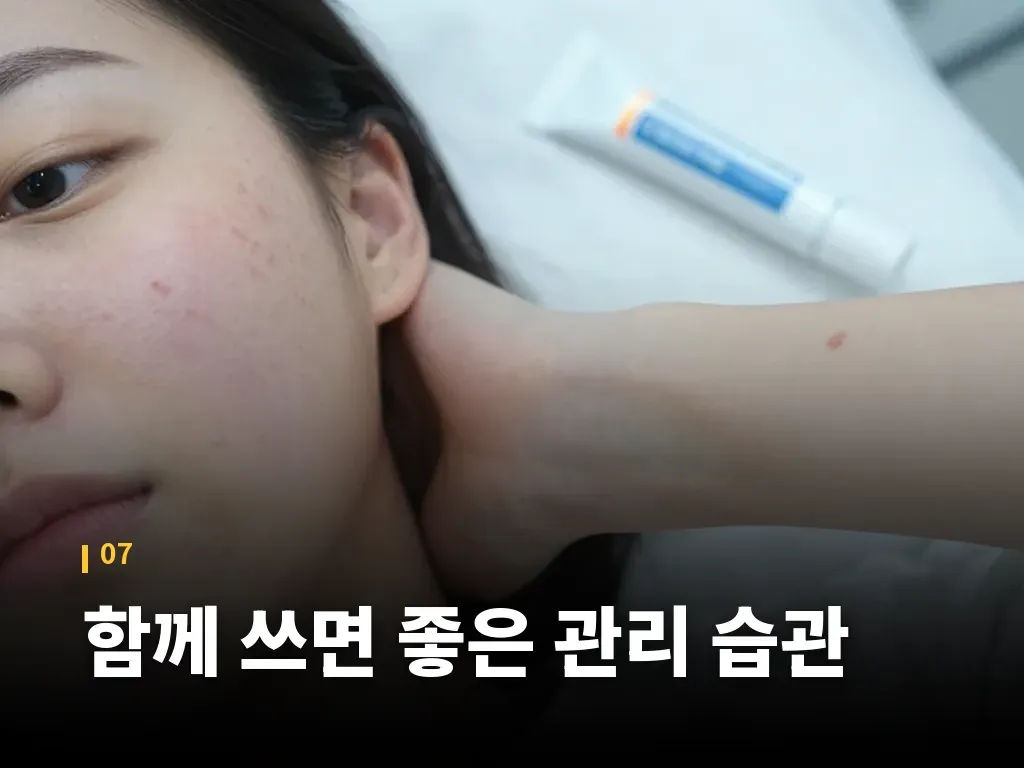 노스카나 연고 가격과 노스카나겔 선택 포인트 이미지