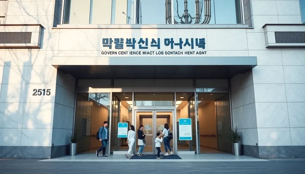 다둥이 행복카드 발급 시 필요한 서류와 준비 사항 이미지