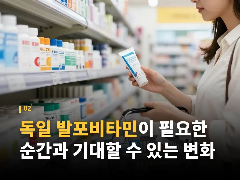 잔티바발포비타민과 썬라이프발포비타민 비교 이미지