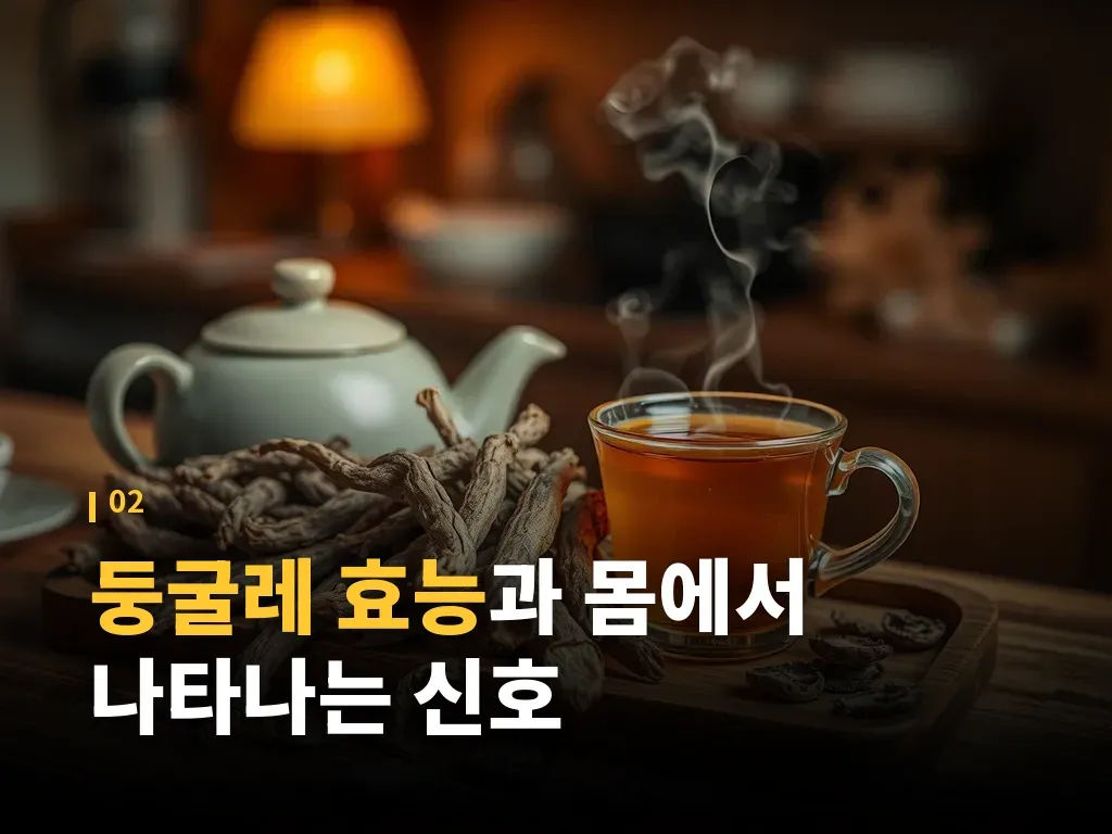 위장 부담을 줄이는 마시는 방식 이미지