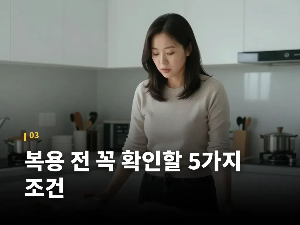 디에타민 부작용에서 자주 보이는 신호 이미지
