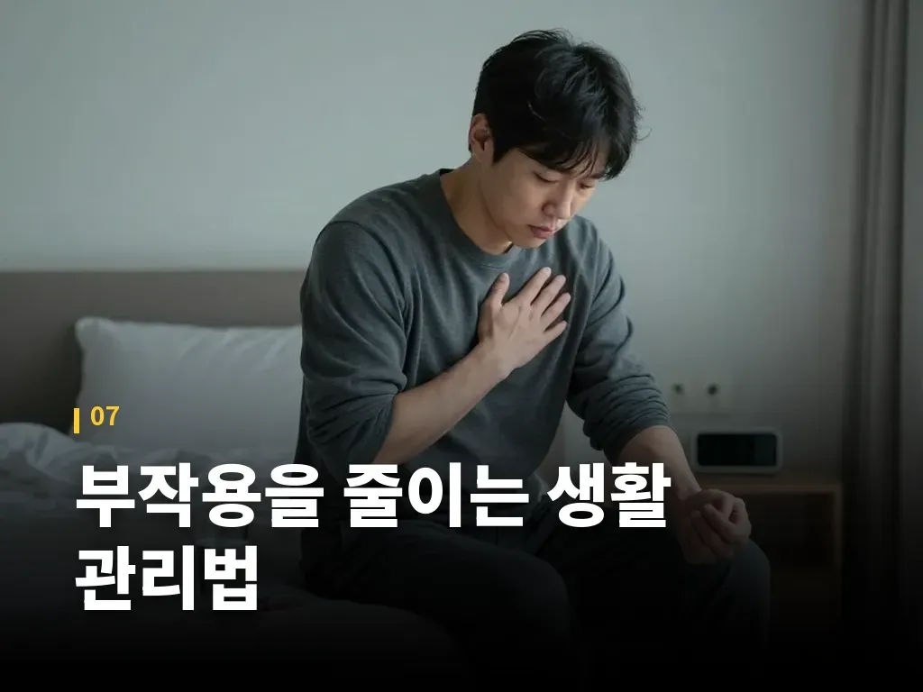 디에타민 Q&A 이미지