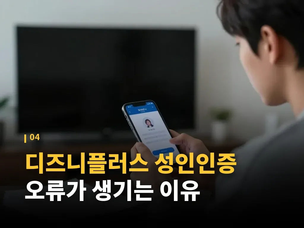 티비 연결과 함께 점검할 부분 이미지