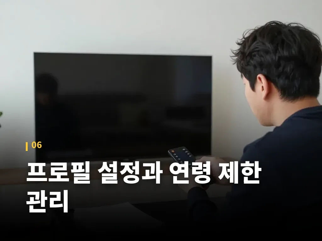 자주 쓰는 해결 순서 이미지