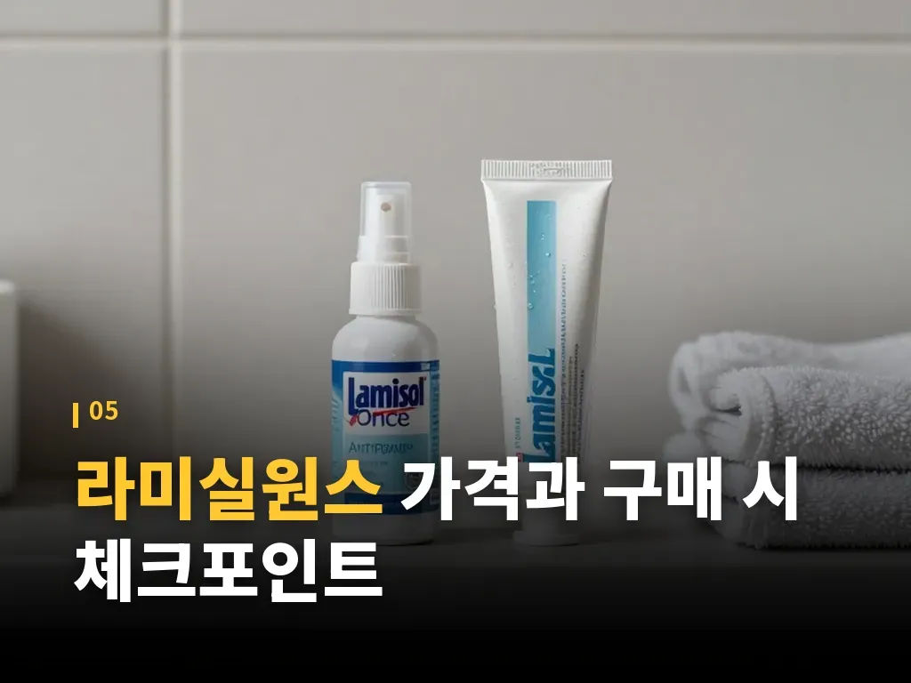 생활 속 관리가 더 중요한 이유 이미지