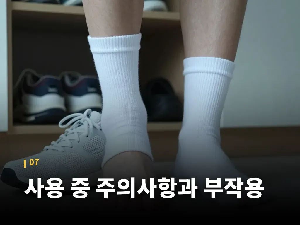 자주 묻는 질문 이미지