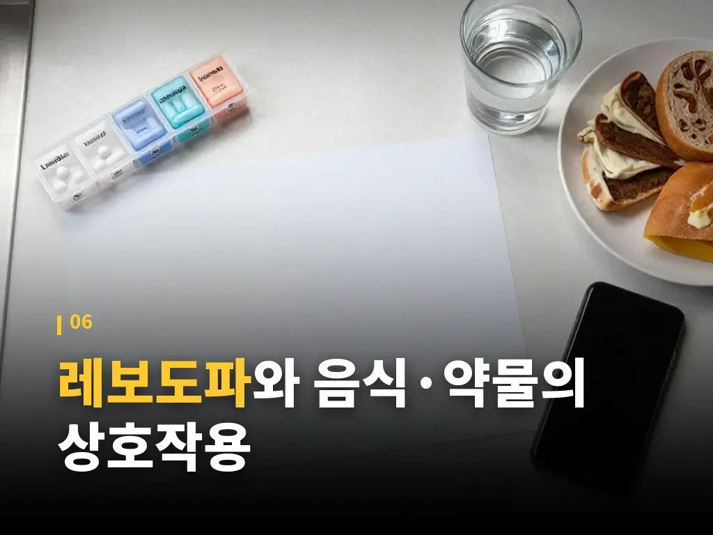 일상에서 도움이 되는 예방 습관 이미지