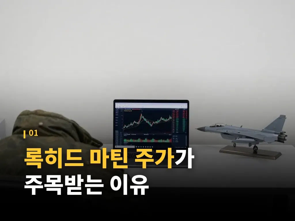 2026년 2분기 실적이 의미하는 것 이미지