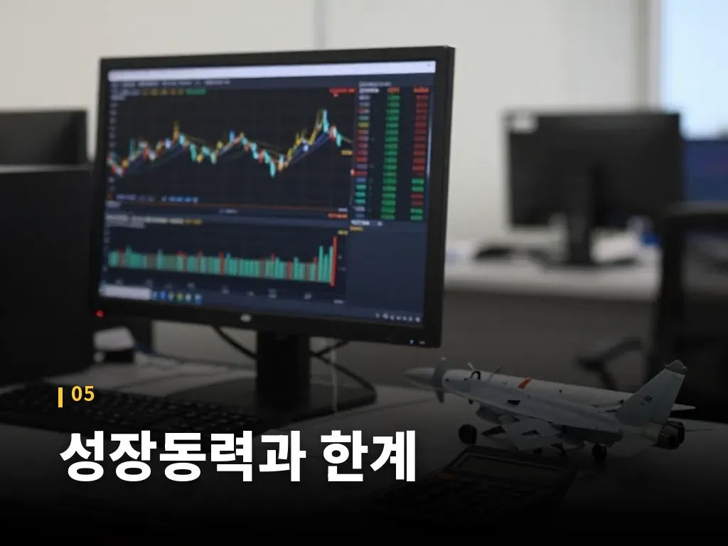 지금 접근할 때 유의할 점 이미지