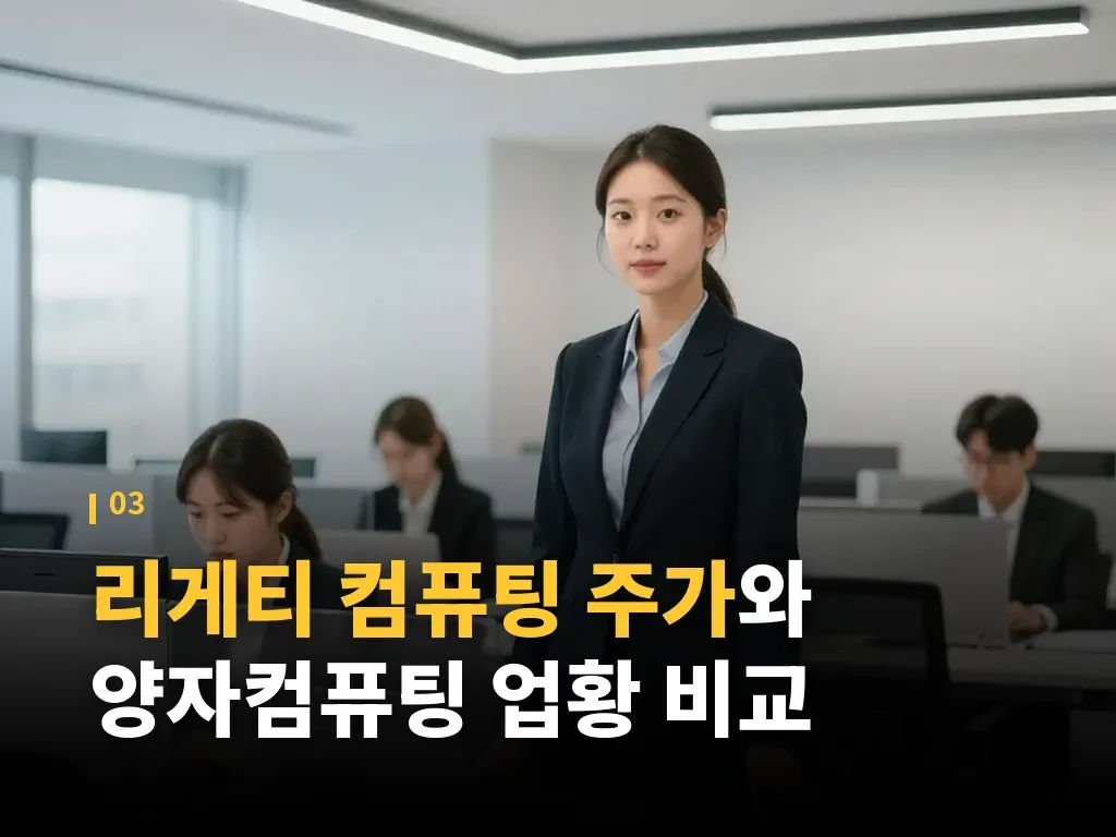 어떤 투자자에게 맞는 종목인지 이미지