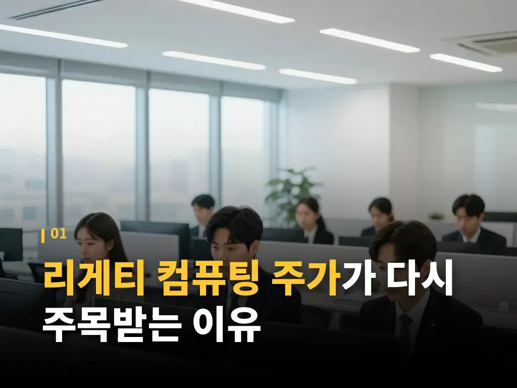 1,000큐비트 로드맵이 중요한 이유 이미지