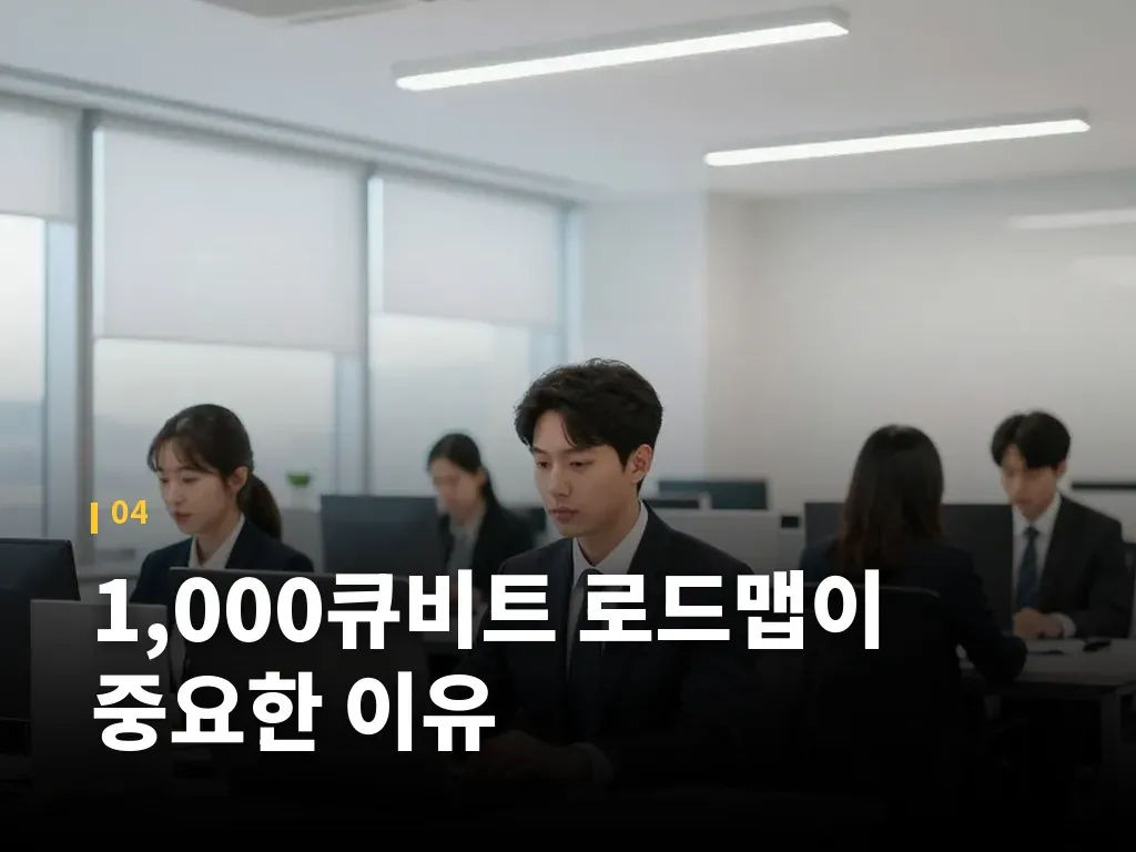 리스크와 주의할 점 이미지
