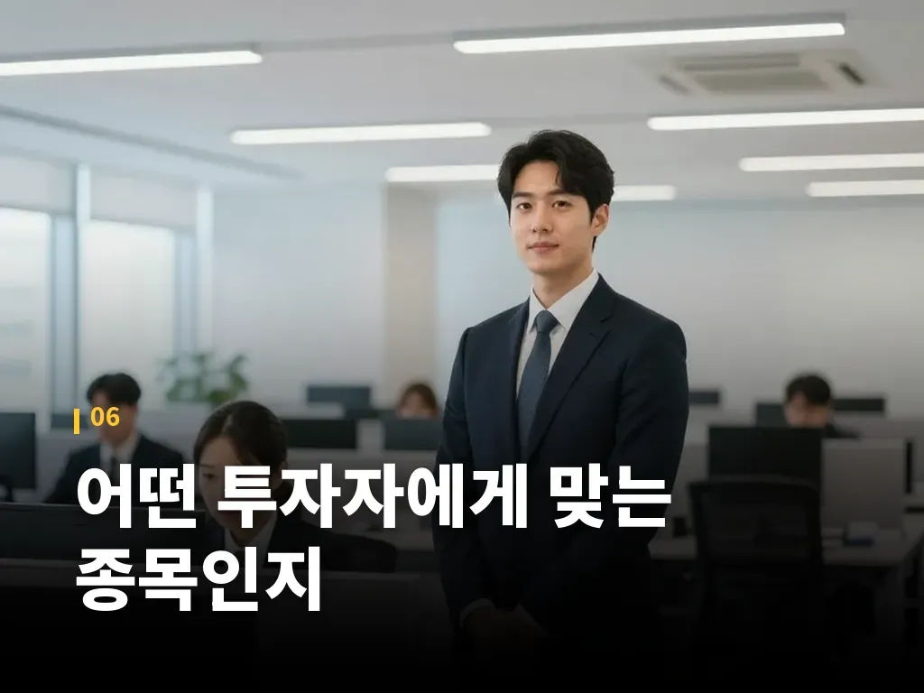 자주 묻는 질문 이미지