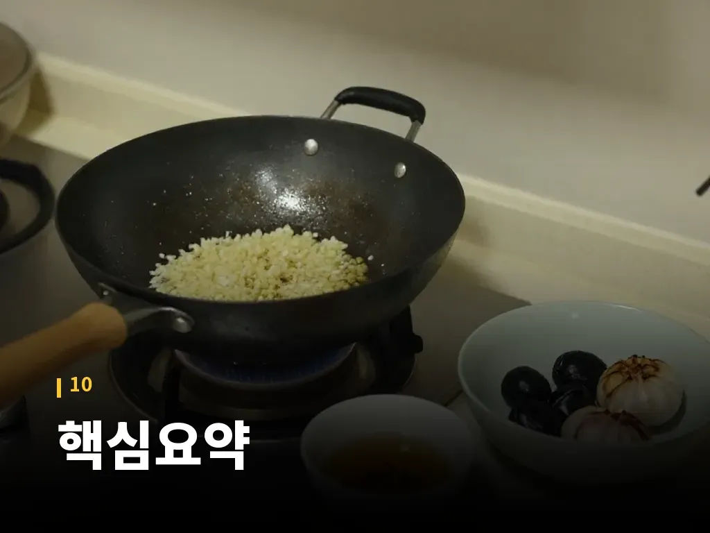 핵심요약 이미지