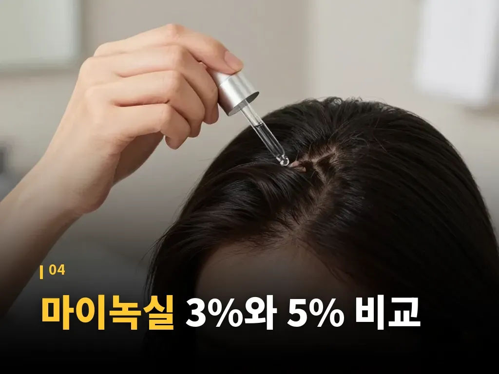 약국에서 고를 때 체크할 기준 이미지