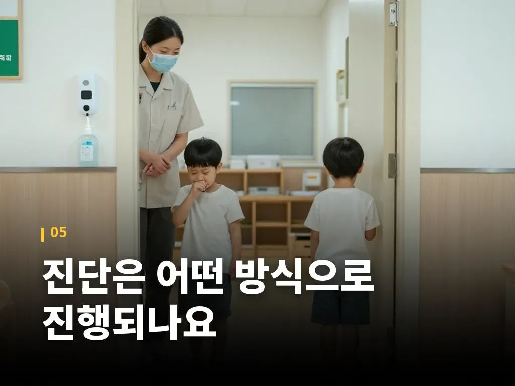 치료 시 주의해야 할 점은 무엇인가요 이미지