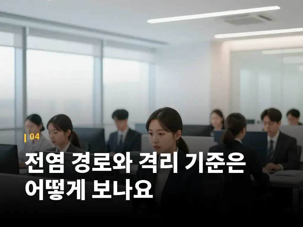 연령별로 어떤 차이가 있나요 이미지