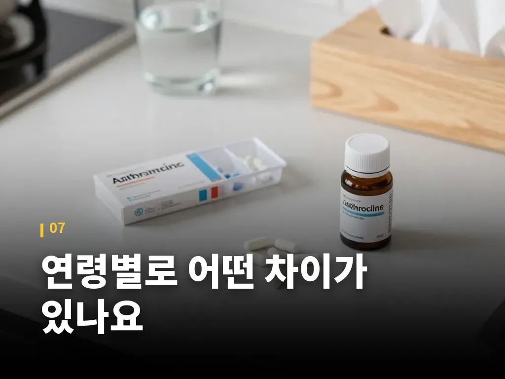 생활 속 예방은 어떻게 해야 하나요 이미지