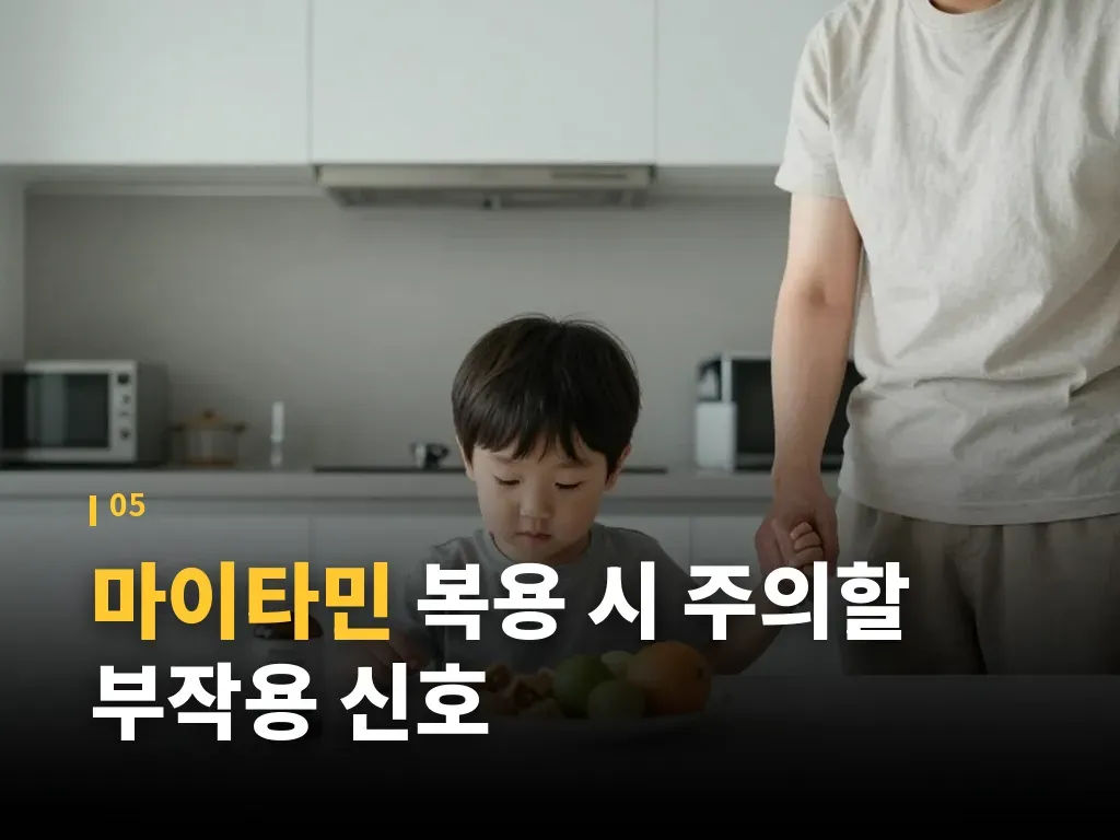 약국에서 구매할 때 확인할 점 이미지