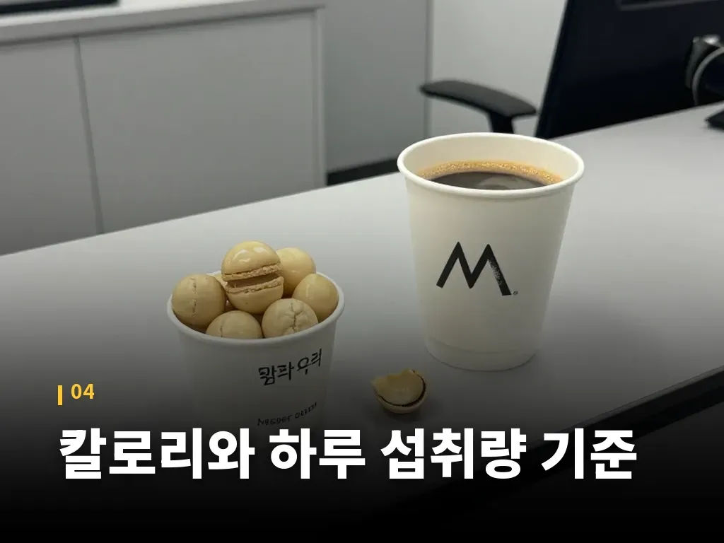 함께 먹으면 좋은 조합 이미지