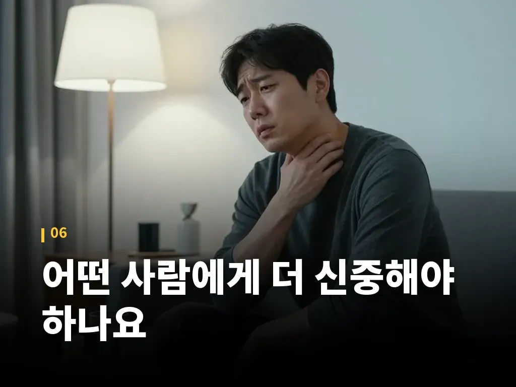 약국 가격과 처방 현실 이미지