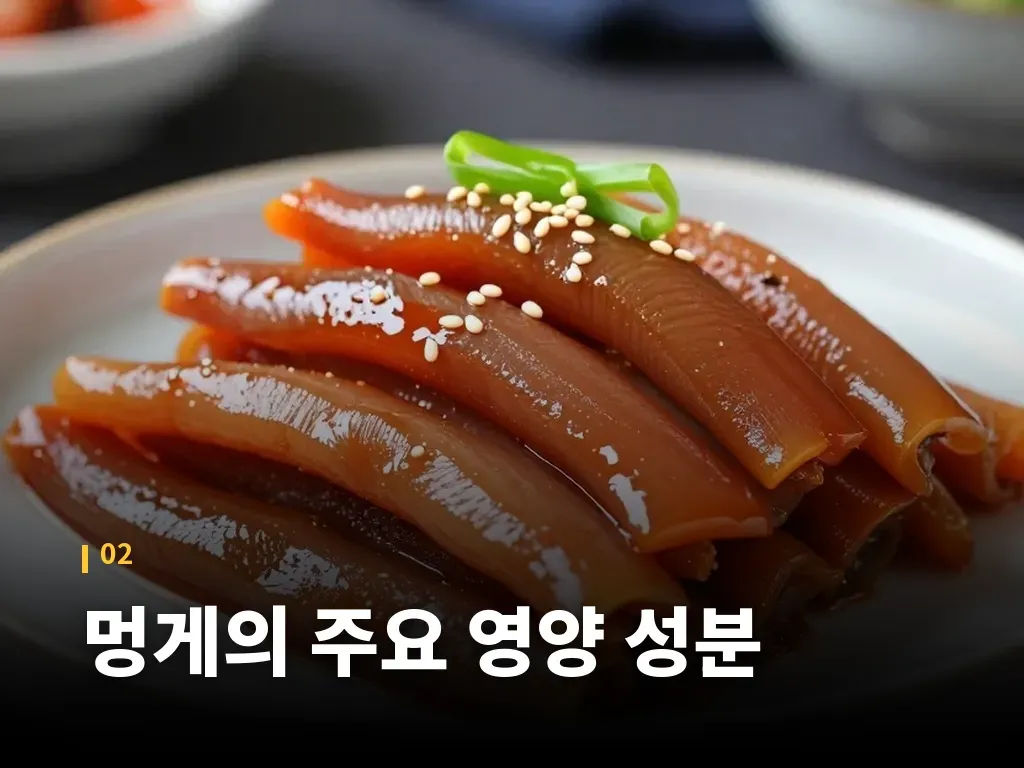 멍게를 고르는 법과 가격대 이미지