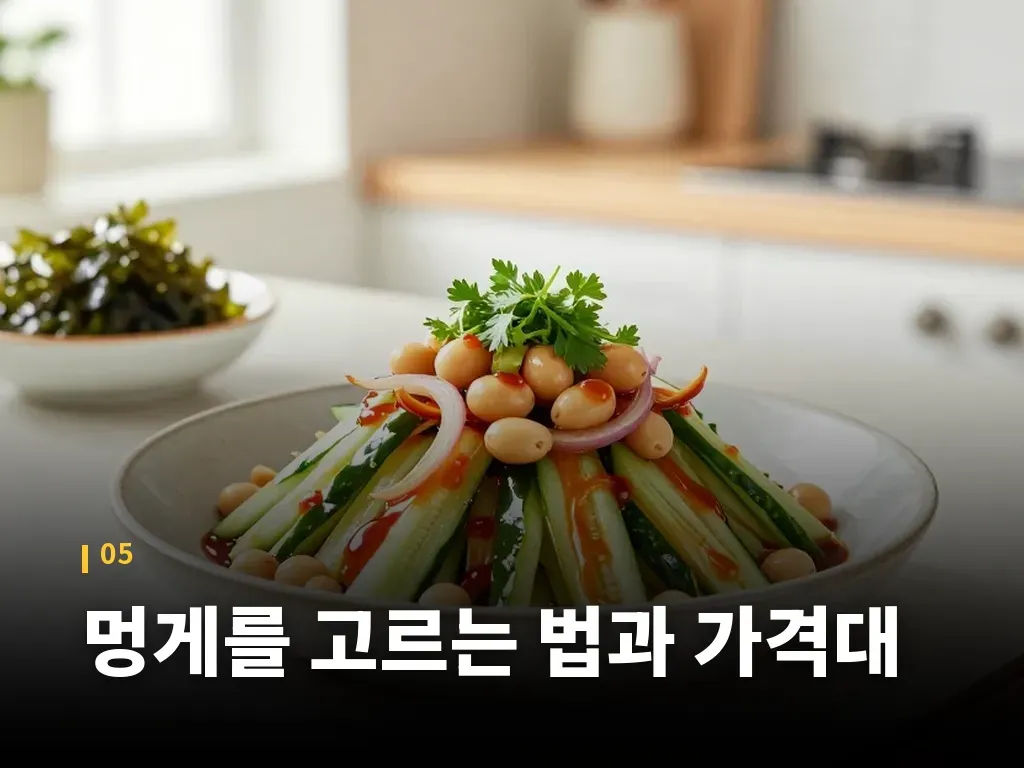제철에 먹으면 좋은 이유 이미지
