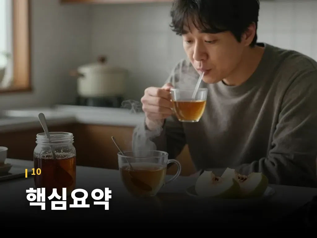 핵심요약 이미지