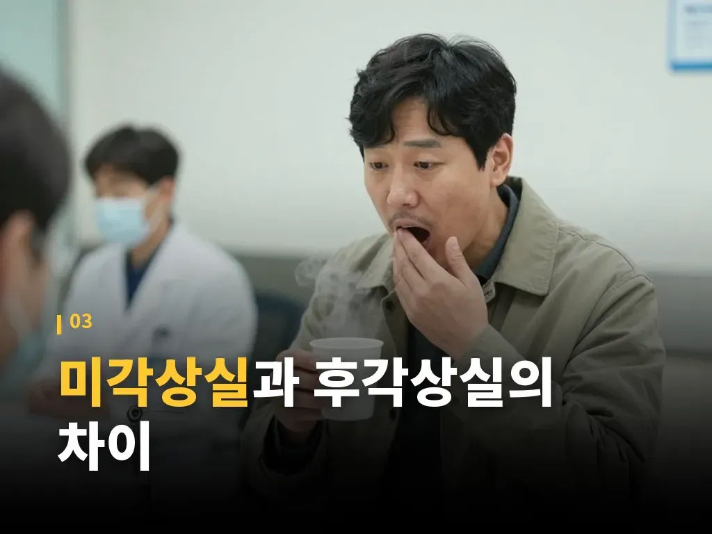 진료가 필요한 경우와 어떤 과를 가야 하나요 이미지