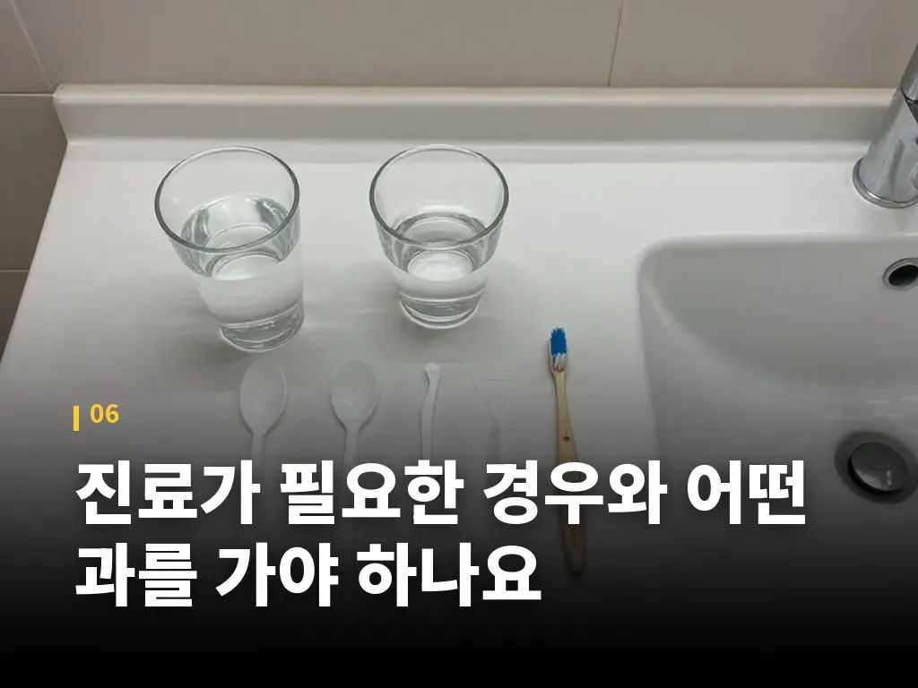 미각상실에 대한 Q&A 이미지