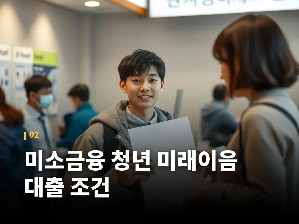 심사에서 자주 보는 포인트 이미지