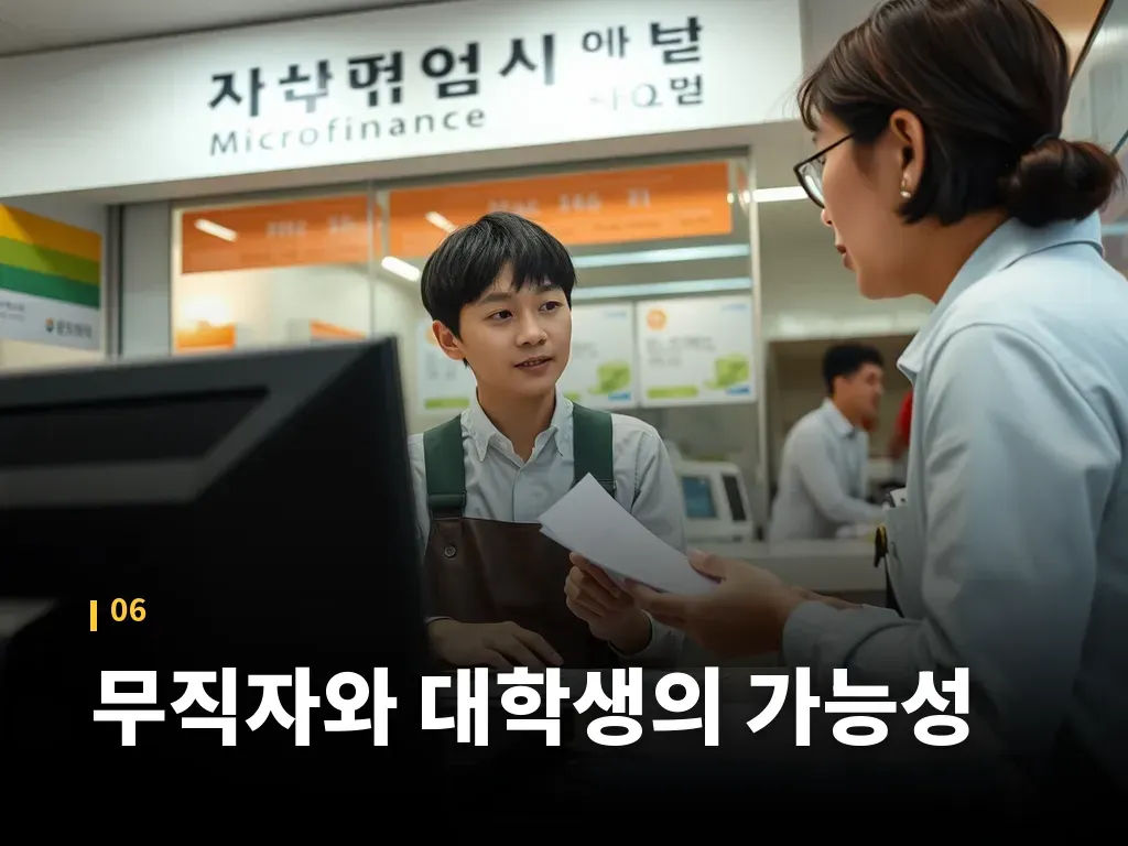 자주 묻는 질문 이미지